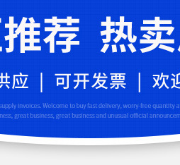 深圳安丰橡塑五金制品有限公司-关联营销_02