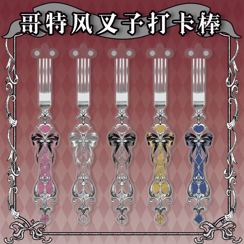【鸿逸】叉子打卡棒 谷美|undefined