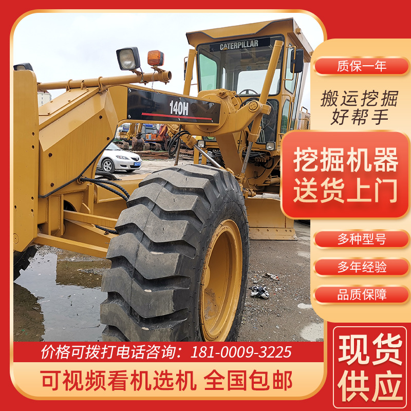 卡特140G平地机 140H 140K CATPILLAR GRADER