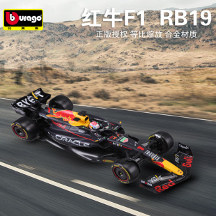 ������ F1܇ģ1:18�tţRB19����ʽģ��ِ܇����Ͻ�[��