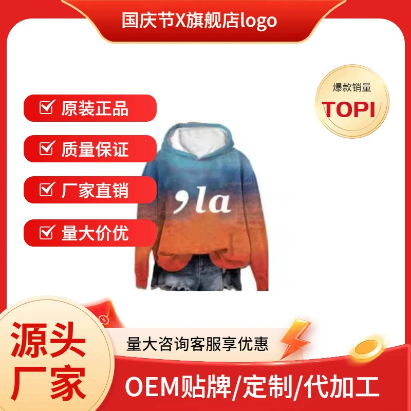 AliExpress Трансграничные новые европейские и американские женские осенние и зимние корейские свитерцы Aurora Forest 3D Printed с капюшоном свитерская женщина