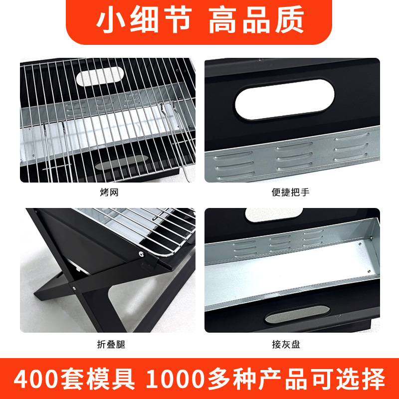 Certificado EN grueso horno de tijeras tipo X horno de parrilla plegable portátil BBQ parrilla al aire libre estante de parrilla de portátil