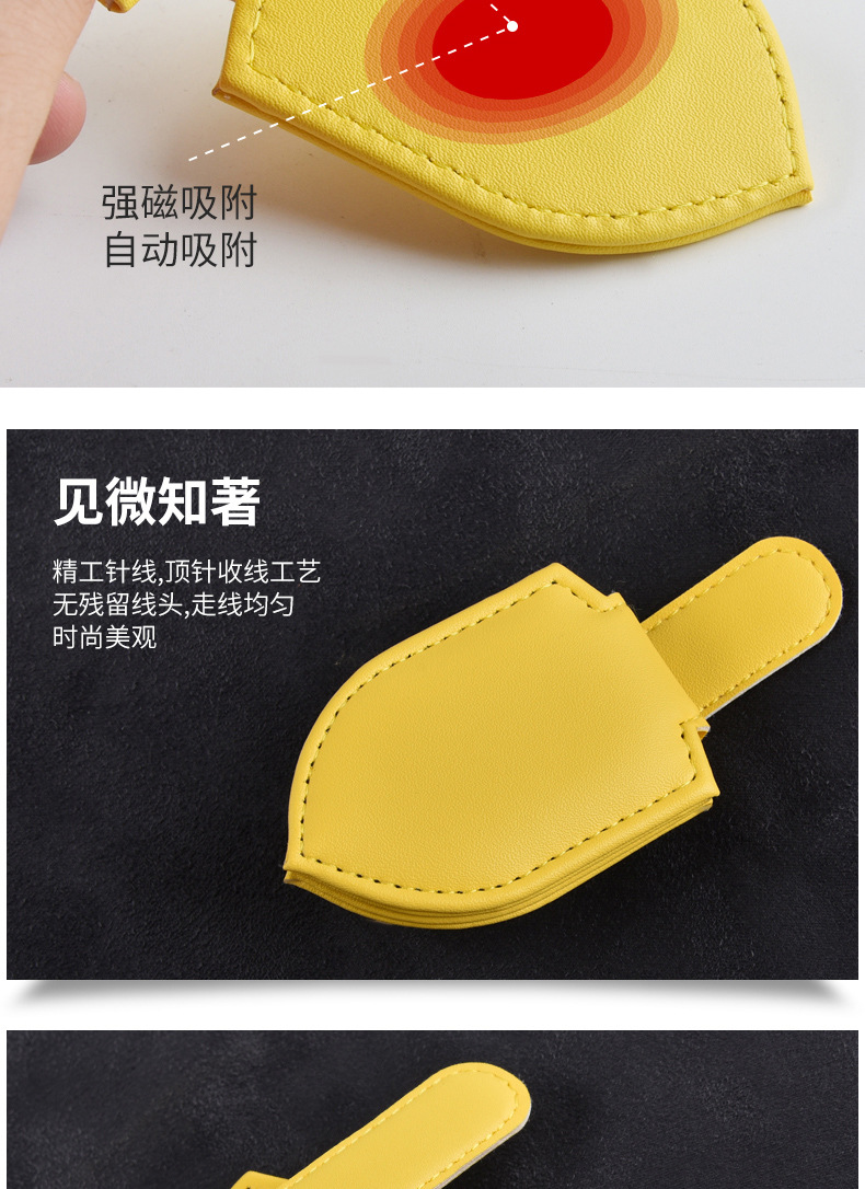 Car sun visor storage multi-functional storage creative personality car glasses clip card holder Bill clip