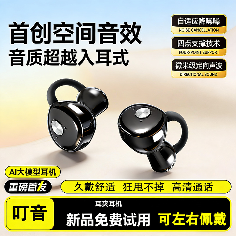 Z11 [black] bag complete set