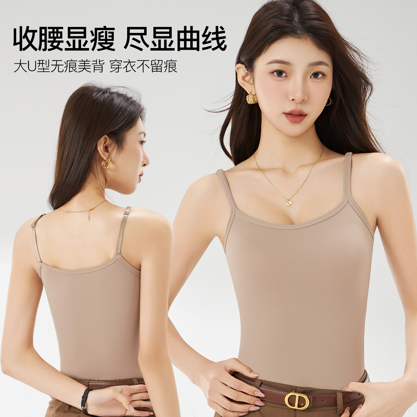 Ice silk backless camisole for women, adjustable, seamless, plus size summer top, anti-exposure, and perfect for layering.