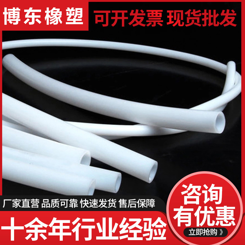 四氟管 定 做各种长度挤出薄壁聚四氟乙烯管 大口径模压四氟管套