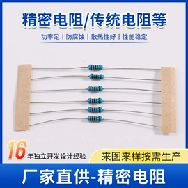 电阻器;连接器;电感器