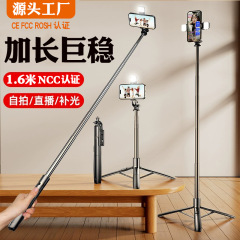 Q05 床携帯電話スタンドデスクトップ三脚ハンドヘルド Selfie スティック Bluetooth Selfie デバイス怠惰な Selfie スティック卸売