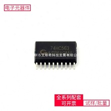 74 AiP74HC563SA20.TB- MCP2551-I/SN DRV8837DSGR MAX3232IDR 88