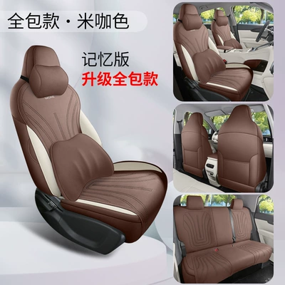 Modelə uyğun (Original) oturacaq örtükləri Seasons, Fully Enclosed Ventilated Seat Cover - dyl-memory-foam-version-beige-brown-upgraded-to-the-fourth-generation-25-26-geely-star-wishes