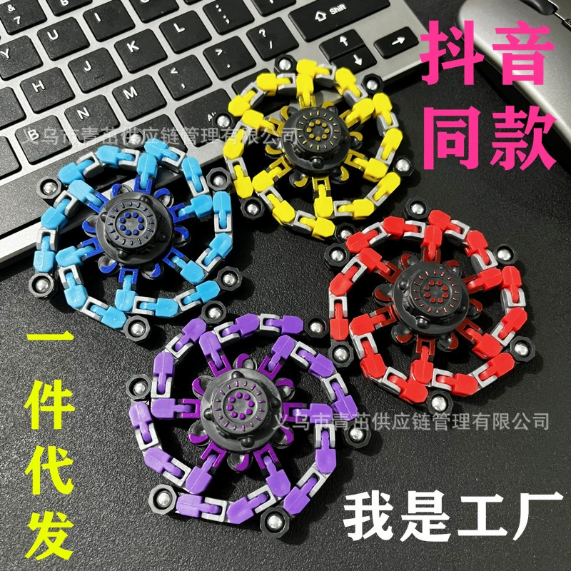 Механический гироскоп на кончиках пальцев Tiktok со сменной цепочкой, светящийся гироскоп для пальцев, Детская вращающаяся игрушка, декомпрессия оптом