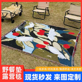跨境定制野餐垫户外ins风露营毯沙发巾盖布万能提花线毯装饰挂毯