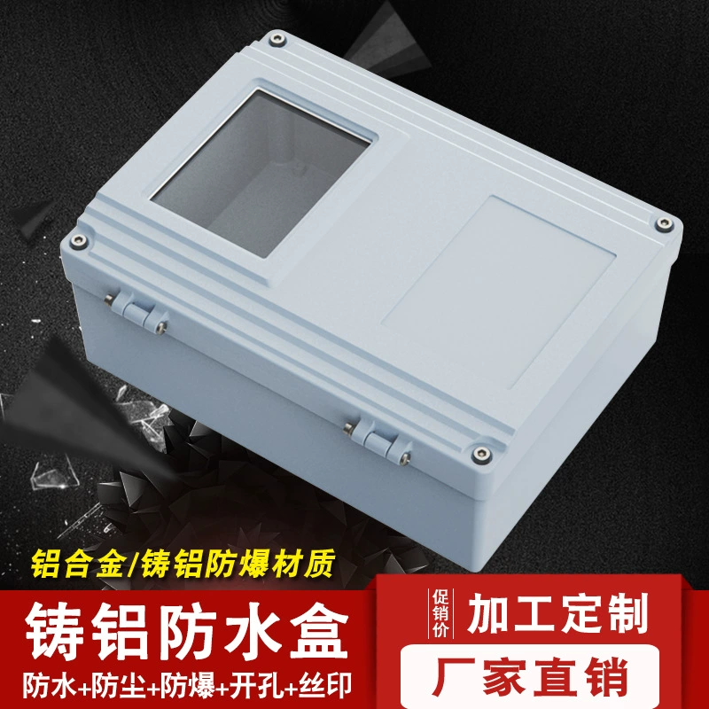 11A-43 металлический водонепроницаемый корпус прибора, цифровая распределительная коробка, окно, корпус из литого алюминия 310*230*120