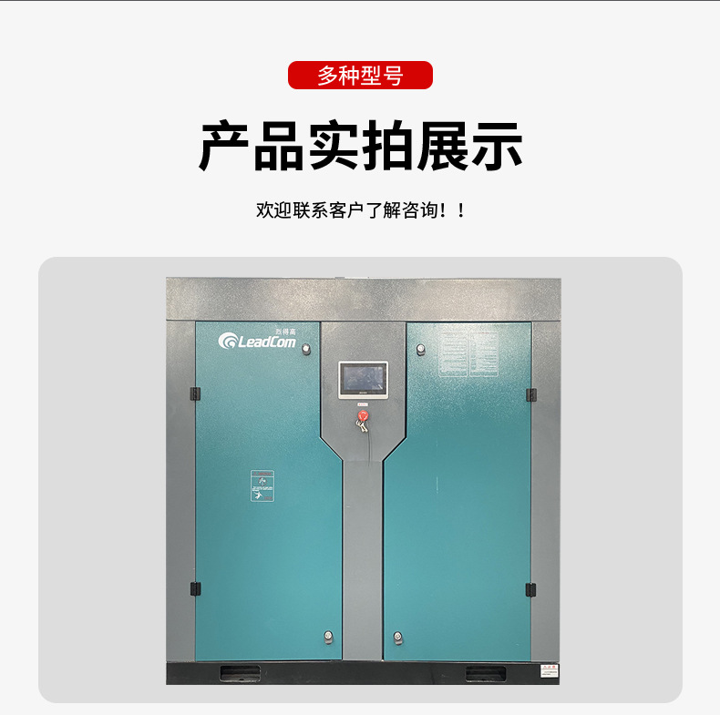 Cy55 Oil-Cooled Air Compressor Screw-Type Air Compressor 55Kw Fixed Rock Drilling Machinery Compression Equipment