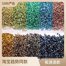 1.3x1.6mm 11/0�¹Ŷ��� ���a��С�����僽���ɫ��������DIY����