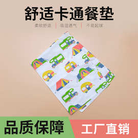 厂家订制学校卡通图案学生棉布餐垫 餐巾 可反复使用