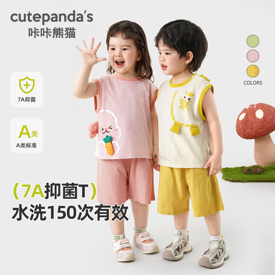 Kaka Panda Boys' suit Girls' Summer Clothes Children's Summer Clothes Baby's Short-sleeved Shorts Two-piece Children's Clothing Trendy