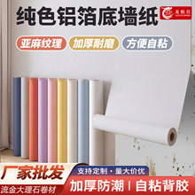 ��ᘿ����鲼�y��ɫ��ճPVC���������ҕ������������ˮ��ɫ�ڼ�