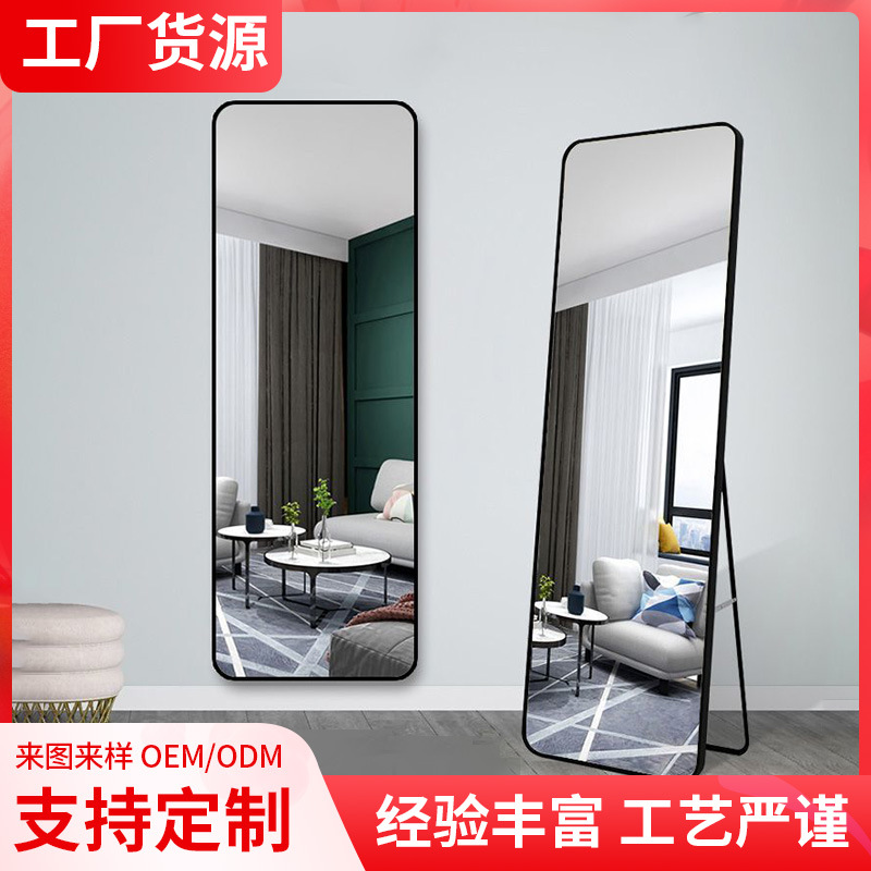 Full-Length Mirror for Home Use, Wall-Mounted, Suitable for Girls' Bedrooms, Makeup, Wall-Hanging, Floor-Standing, Wall-Mounted Style