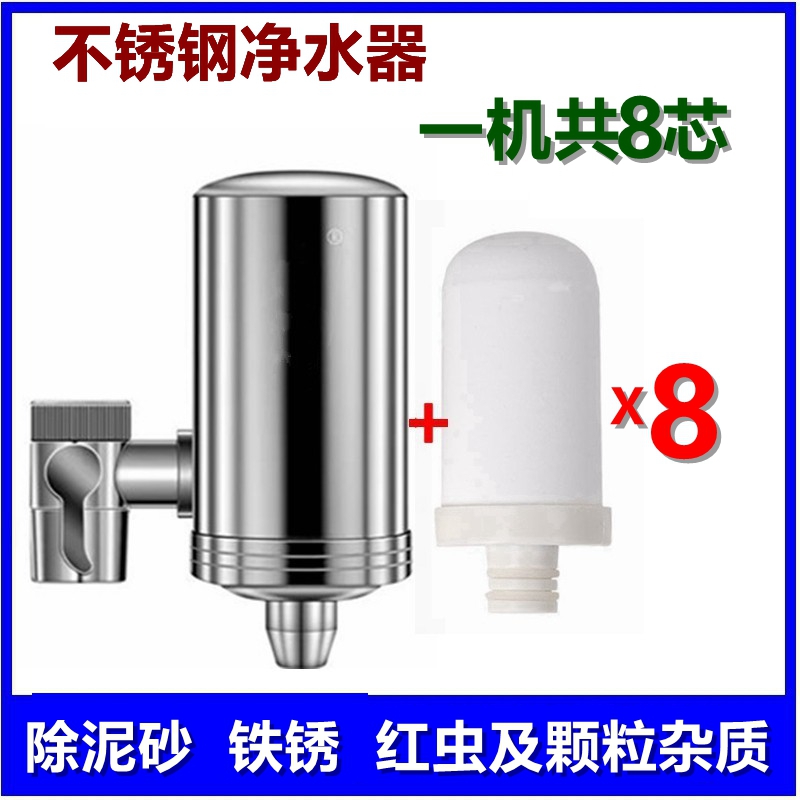 Auténtico filtro de grifo Steve descloración de cocina agua potable directa purificador de agua del grifo filtro de agua de acero inoxidable