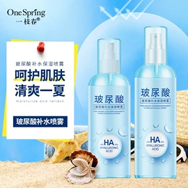 贴片面膜;面霜;沐浴液沐浴露