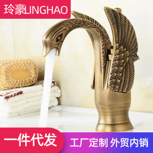 Antique Swan Style Faucet All Copper Faucet European Style Personalized Single Hole Table Basin Hot and Cold Water