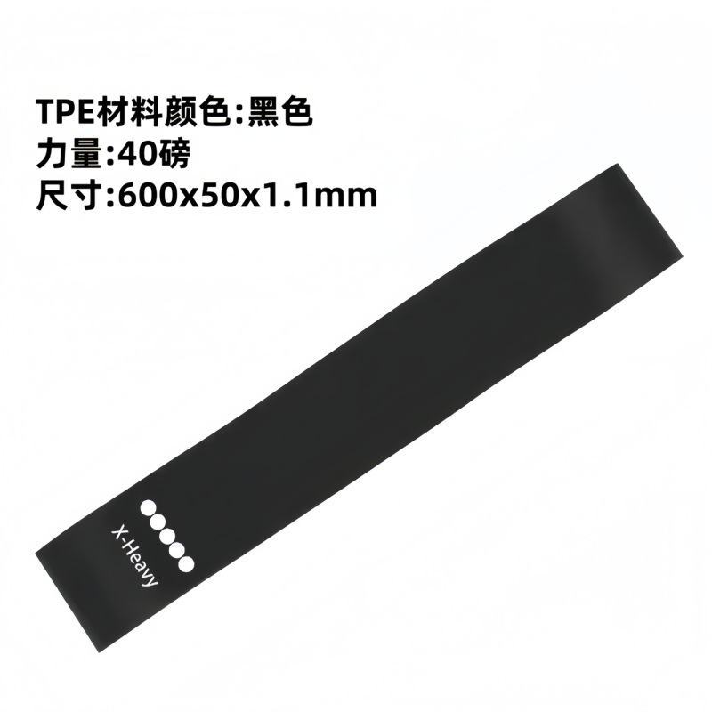 カスタマイズされた TPE レジスタンスサークルフィットネスストレッチ筋力トレーニングエクササイズヒップストレッチベルトテンションリングスポーツヒップリフティングベルト|undefined