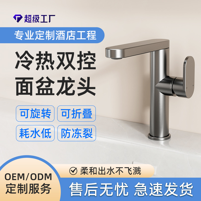 Thickened Countertop Basin Faucet, Dual-Use Hot and Cold Faucet for Bathroom Sink, Washbasin Mixing Valve