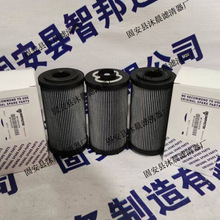 MF0202A25HBP01  MF0202A10HBP01  MF0202A06HBP01翡翠液压油滤芯