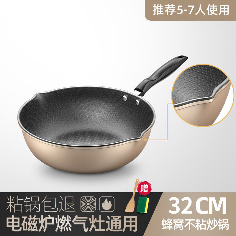 新しい家庭用調理鍋ハニカムノンスティックパン多機能フライパンユニバーサルストーブ鉄鍋多機能フライパン|undefined