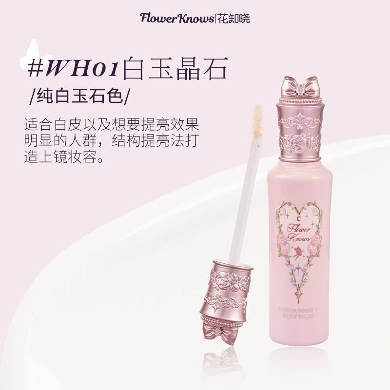 Flower knowledge brightening liquid wh01 white jade crystal 6g