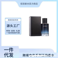 �羳���QԽ�� ��Ұ��ʿ��������ˮForeign trade for men pertume