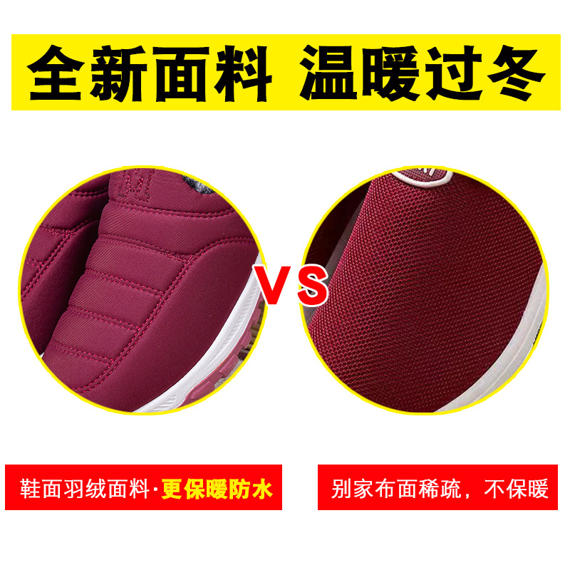 Viejo Beijing antideslizante zapatos acolchados de algodón de invierno de las mujeres forrada de lana de fondo suave forrado de lana caliente botas de nieve zapatos de la madre viejos zapatos acolchados de algodón al por mayor