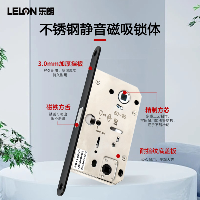 Personalización de comercio exterior 5096 cuerpo de cerradura de succión magnética de baño cerradura de puerta silenciosa cuerpo de cerradura de cerradura dividida accesorios de cerradura de puerta interior de lujo ligero