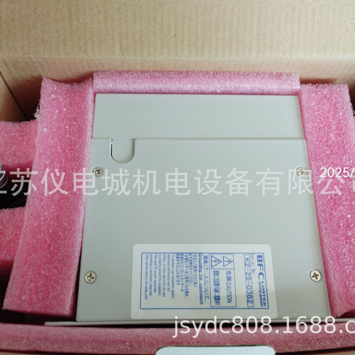 2025-05-25 18:08:40.jpg