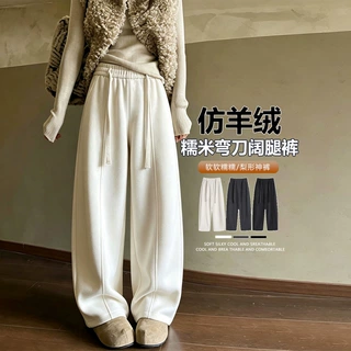 糯米弯刀裤女秋冬季美式休闲高腰羊绒休闲裤垂感大码宽松运动裤