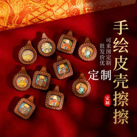 定制手绘擦擦唐卡文殊五爷扎基拉姆八大守护迷你法眼藏传唐卡吊坠
