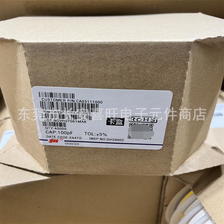 供应贴片风华电容器0805  226M  22UF  6.3V 10V  20%X5R优惠产品