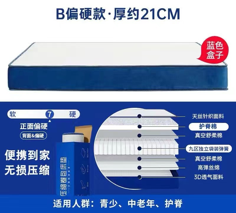 섹션 B {하드 리지 보호} 는 180 일 수면 테스트를 지원합니다.