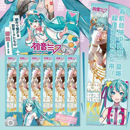 HA9979初音未来盲盒笔可爱卡通动漫按动中性笔学生二次元周边文具