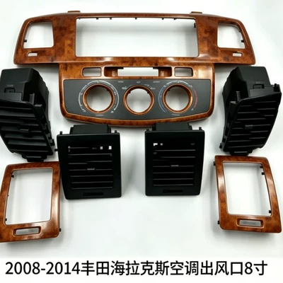 Toyota Hilux 08-14 8inch Air Conditioning Vent Assembly Original Car Durable Parts with Smooth Airflow and No Damage