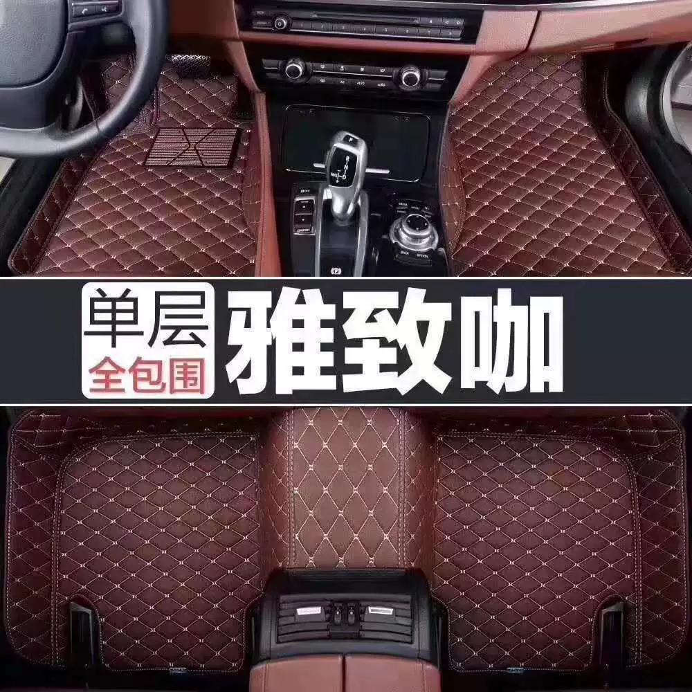 Оптовая продажа в Лinyi: чехлы для ступней Nezha N01, вышивка Nezha Nazhe U, съемные кожаные подушечки для ног, окружение автомобиля