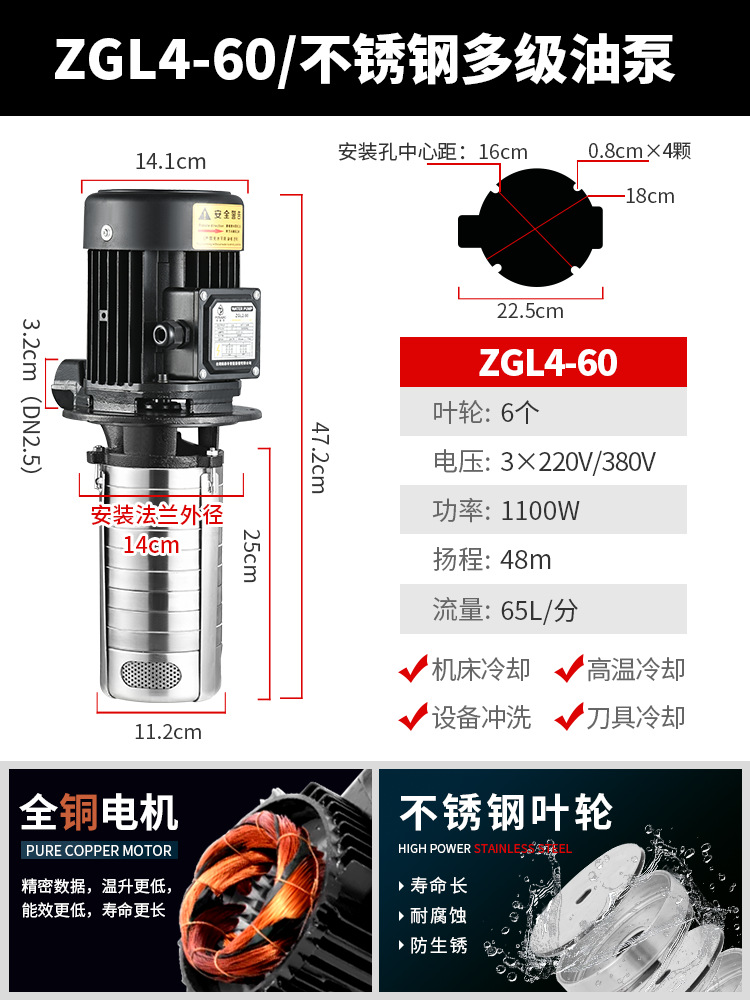Bomba de enfriamiento de máquina herramienta DBABJCB 380V220V bomba de aceite de molienda bomba de recirculación de línea bomba de alta presión bomba trifásica