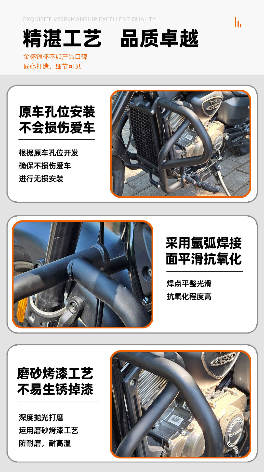 Suitable for Dayang Tcv450 Carbon Steel Guardrail Foldableing Backrest Leather Side Bag Canvas Side Bag Tail Box Bag Modification Accessories