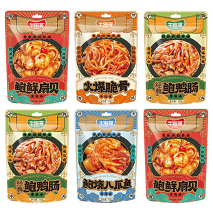 ţ����𱬴���U���c��צ�~��ؐ�W�t���e��ʳ�������b��ʳС��ʳ