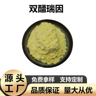 �p������ ���������J�C��ȡ��13739-02-1�F؛���]���l 100g/��