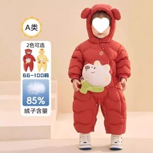 品牌婴幼儿羽绒连体衣2024冬季新款加厚保暖儿童宝宝羽绒爬服哈衣