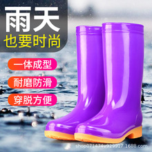 夏季中筒雨靴女雨鞋中高筒女水鞋防滑套脚工作胶鞋蓝色女鞋防水鞋