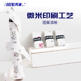球拍手胶;其他垂钓用品;其他球类用品