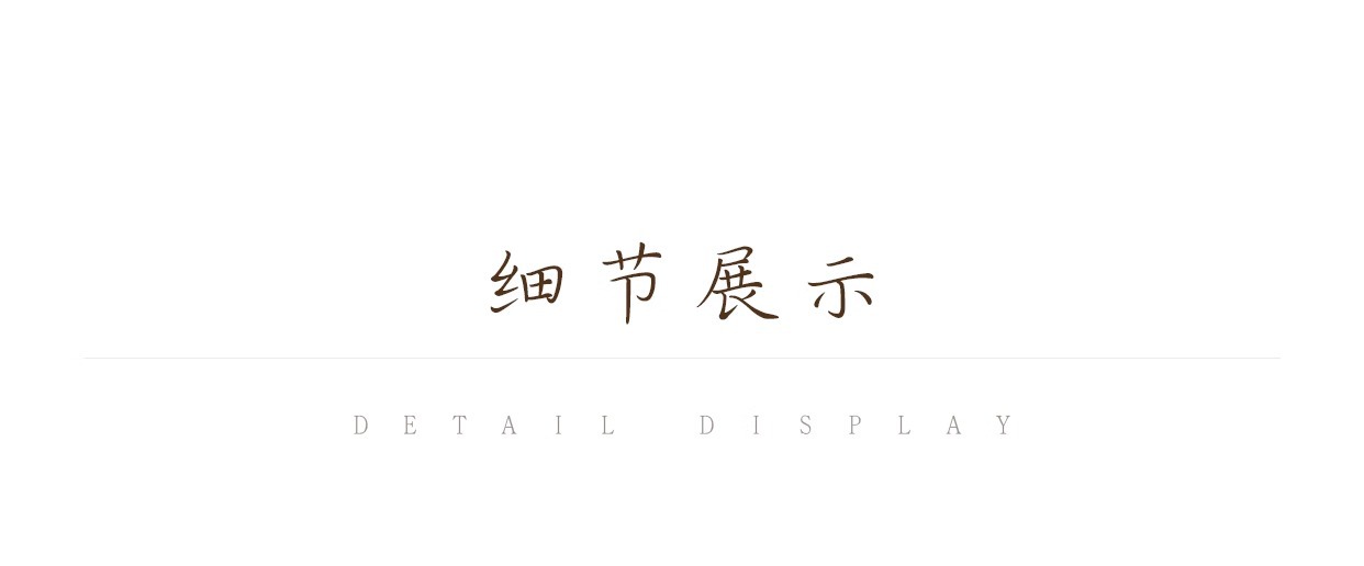 详情图片_06